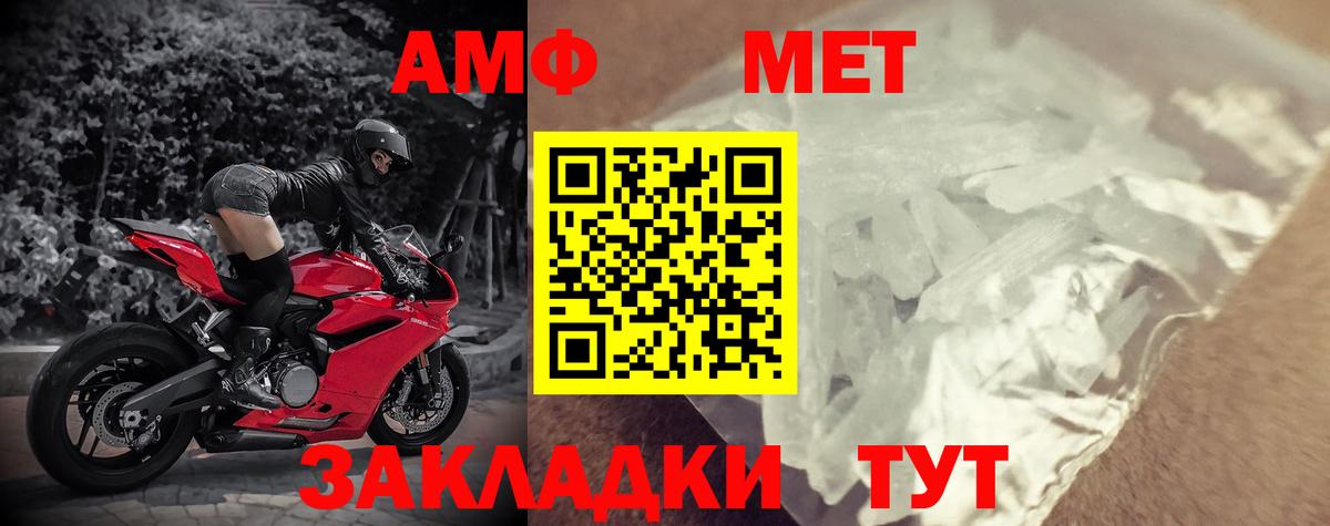 АМФ Premium Кимовск