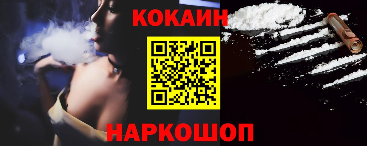 Кимовск  где можно купить   Вход с VPN  КОКАИН Боливия 