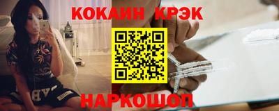 кристаллы Кингисепп