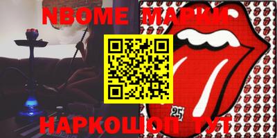 apvp Кинель