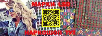прущая мука Коммунар