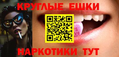кристаллы Кингисепп
