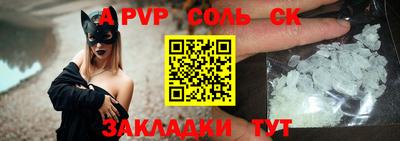 прущая мука Коммунар