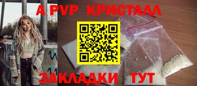 марки lsd Кимры