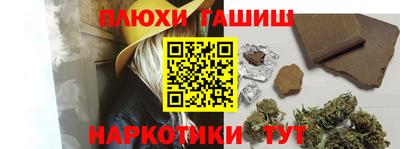 прущая мука Коммунар