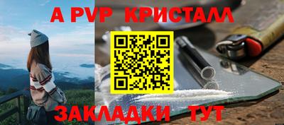 spice Конаково