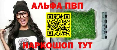 spice Конаково