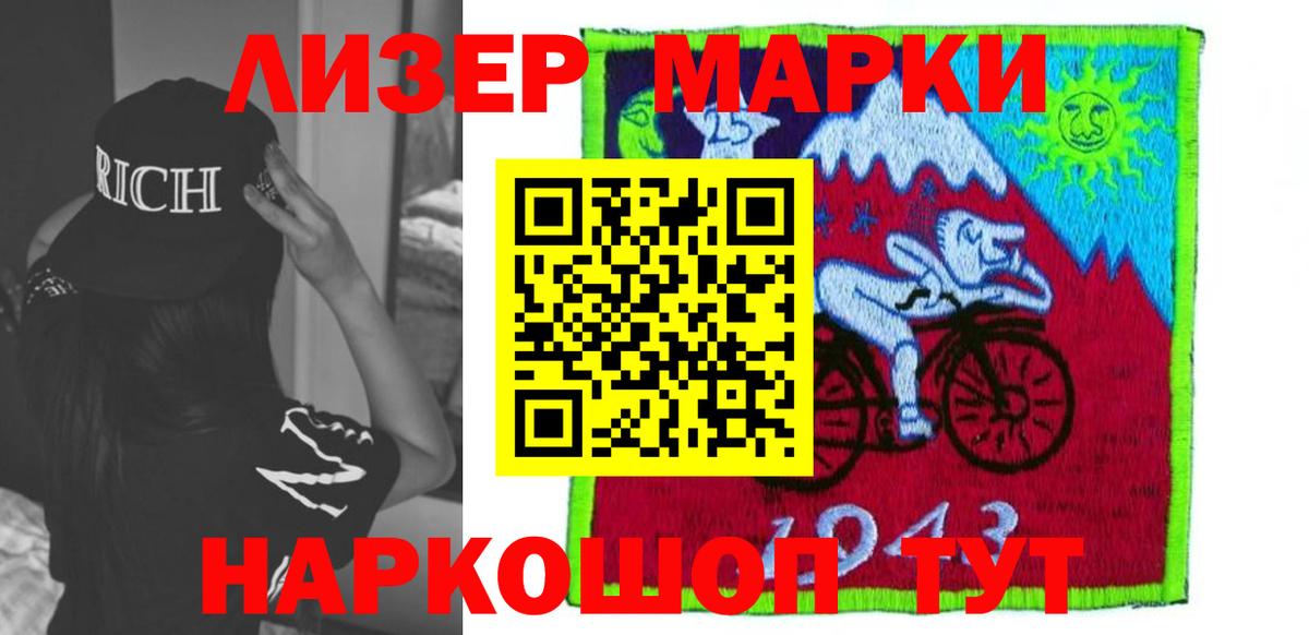 Лсд 25 экстази  Вход с VPN  LSD-25 экстази ecstasy  hydra ONION  ЛСД экстази кислота  Кимовск 