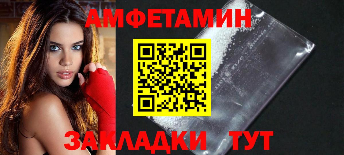 МЕТАМФЕТАМИН мет Кимовск